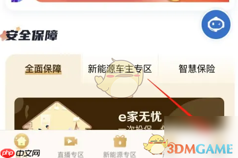 《太平洋保险》退保方法介绍-第1张图片-佛山资讯网
