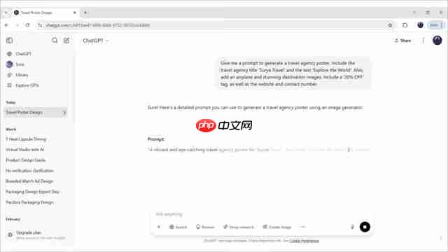 AI海报设计终极指南:Ideogram AI结合Canva,创意无限-第3张图片-佛山资讯网 AI海报设计终极指南:Ideogram AI结合Canva,创意无限-第3张图片-佛山资讯网