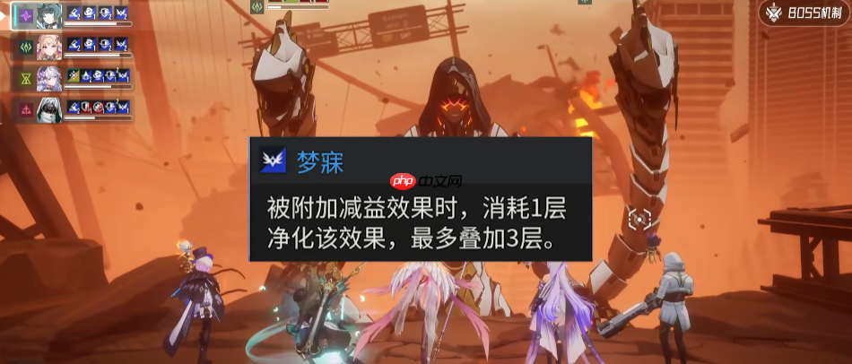 《伊瑟》芙蕾雅介绍-第3张图片-佛山资讯网
