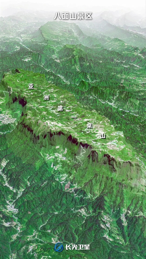 湖南有一座神奇的山：山顶平的像桌面！-第2张图片-佛山资讯网
