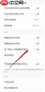 小红书笔记被隐藏了如何解决-第1张图片-佛山资讯网