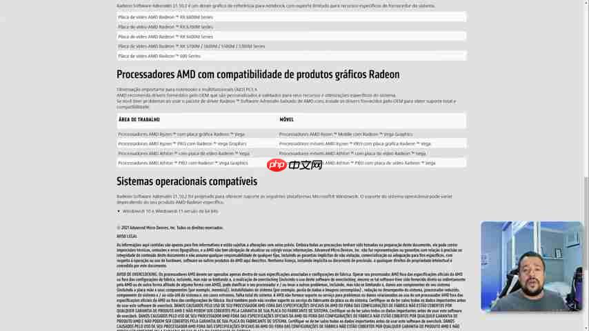 AMD显卡最佳设置指南:提升FPS和游戏画质-第2张图片-佛山资讯网 AMD显卡最佳设置指南:提升FPS和游戏画质-第2张图片-佛山资讯网