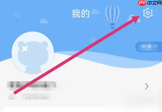 《易班》开通班级管理方法-第2张图片-佛山资讯网