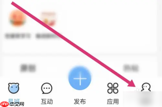 《易班》开通班级管理方法-第1张图片-佛山资讯网