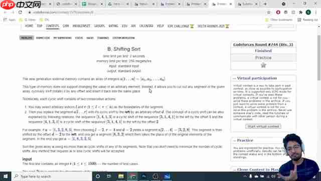 代码之美：掌握Codeforces移位排序的秘诀与技巧-第3张图片-佛山资讯网