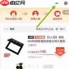 拼多多多人拼团如何拉陌生人-第1张图片-佛山资讯网 拼多多多人拼团如何拉陌生人-第1张图片-佛山资讯网