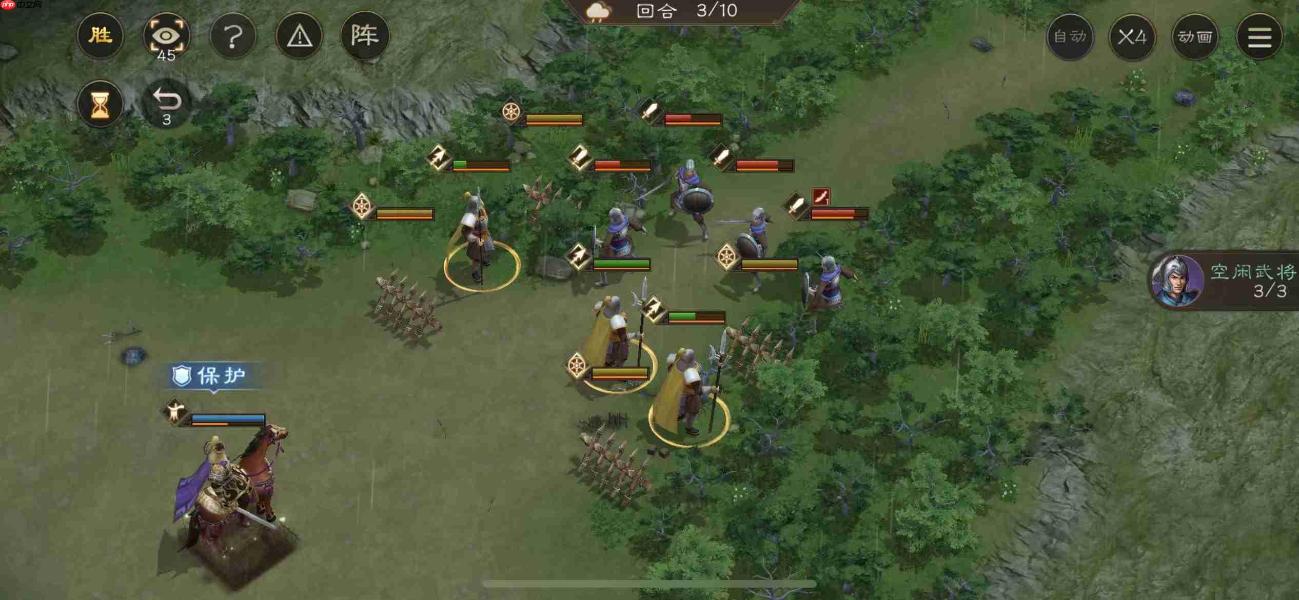 《新三国志曹操传》游历事件大戟士攻略-第2张图片-佛山资讯网