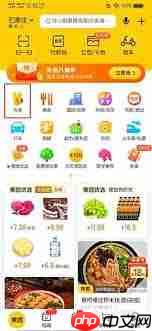 美团外卖开学季红包领取方法-第1张图片-佛山资讯网 美团外卖开学季红包领取方法-第1张图片-佛山资讯网