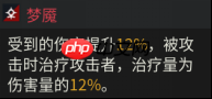 《伊瑟》芙蕾雅T0辅助养成全方位攻略-第3张图片-佛山资讯网