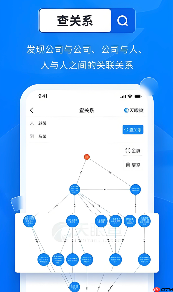 天眼查怎么开发票 天眼查会员发票申请流程-第1张图片-佛山资讯网 天眼查怎么开发票 天眼查会员发票申请流程-第1张图片-佛山资讯网