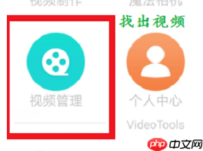 《爱剪辑》倒放视频教程-第1张图片-佛山资讯网 《爱剪辑》倒放视频教程-第1张图片-佛山资讯网