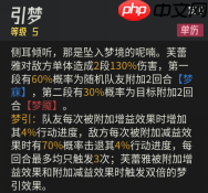 《伊瑟》芙蕾雅T0辅助养成全方位攻略-第1张图片-佛山资讯网