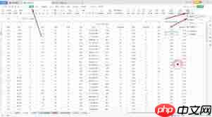wps如何查找指定内容-第1张图片-佛山资讯网