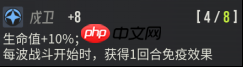 《伊瑟》芙蕾雅T0辅助养成全方位攻略-第6张图片-佛山资讯网