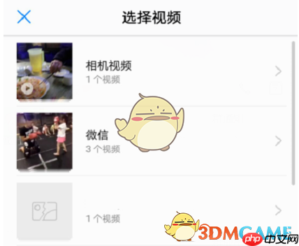 《爱剪辑》倒放视频教程-第3张图片-佛山资讯网 《爱剪辑》倒放视频教程-第3张图片-佛山资讯网