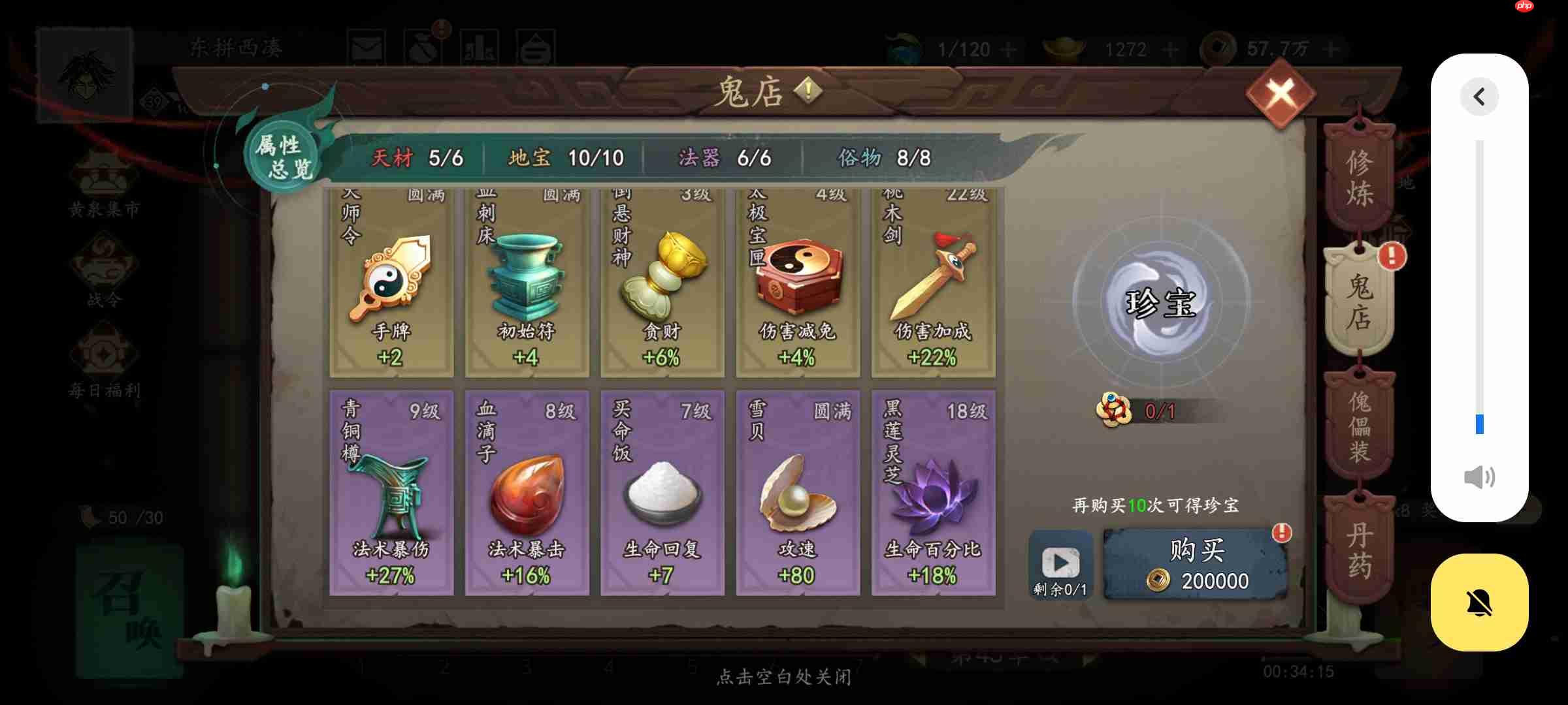 《遗弃之地》全攻略-第2张图片-佛山资讯网 《遗弃之地》全攻略-第2张图片-佛山资讯网