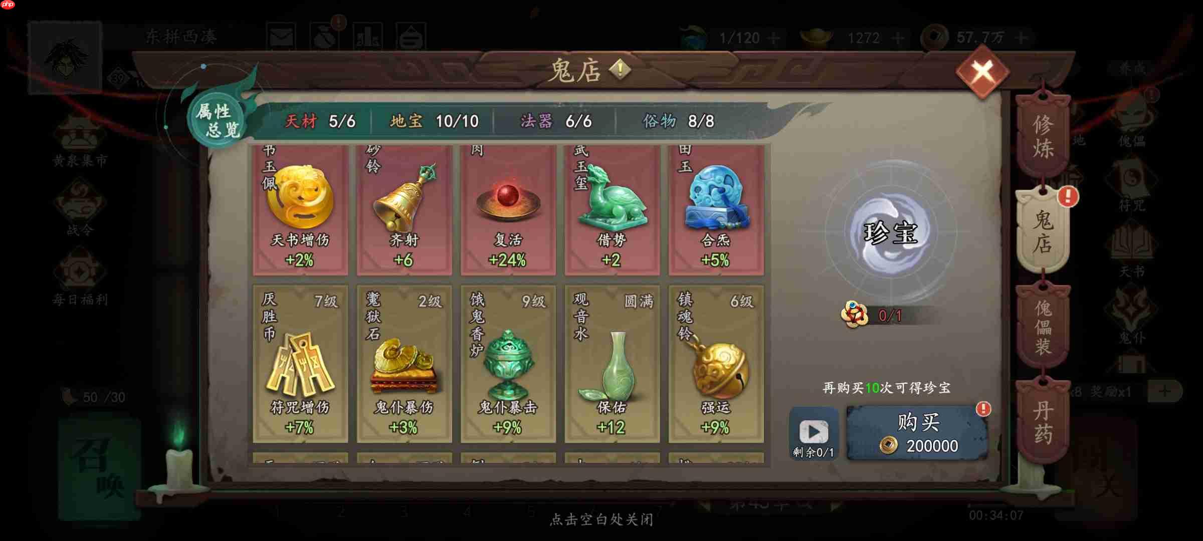 《遗弃之地》全攻略-第1张图片-佛山资讯网 《遗弃之地》全攻略-第1张图片-佛山资讯网