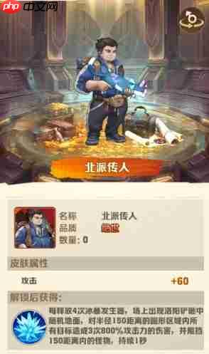 向僵尸开炮王胖子技能实战测评-第1张图片-佛山资讯网 向僵尸开炮王胖子技能实战测评-第1张图片-佛山资讯网
