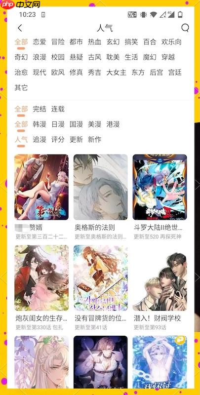 ACG漫画网网页入口官网_ACG漫画网直接访问全集阅读-第2张图片-佛山资讯网 ACG漫画网网页入口官网_ACG漫画网直接访问全集阅读-第2张图片-佛山资讯网