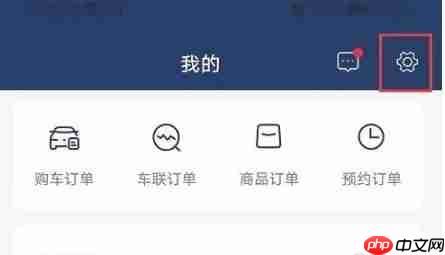 上汽大众app实名认证入口-第1张图片-佛山资讯网 上汽大众app实名认证入口-第1张图片-佛山资讯网