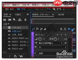 Audition怎么删除空轨道-第2张图片-佛山资讯网