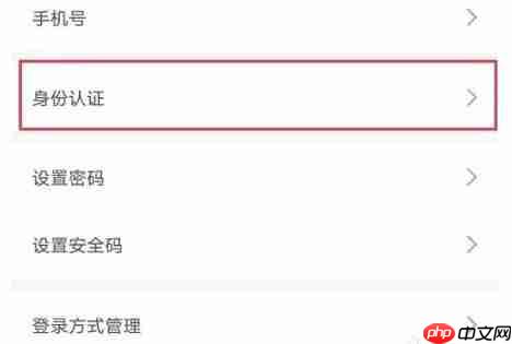 上汽大众app实名认证入口-第2张图片-佛山资讯网 上汽大众app实名认证入口-第2张图片-佛山资讯网