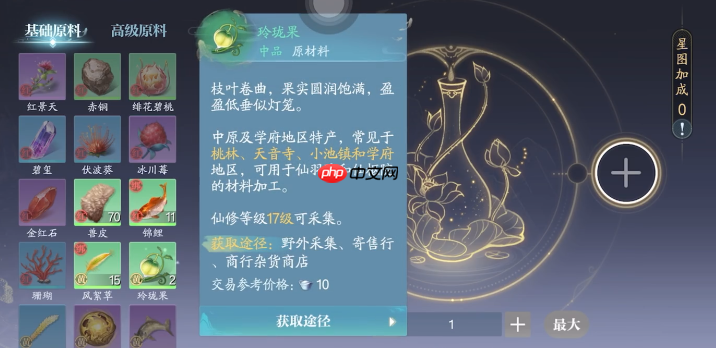 《诛仙2》仙羽院玩法介绍-第3张图片-佛山资讯网