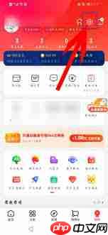京东app如何关闭广告-第1张图片-佛山资讯网 京东app如何关闭广告-第1张图片-佛山资讯网