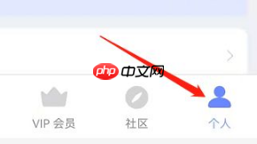 《每日瑜伽》下载课程查看方法-第1张图片-佛山资讯网
