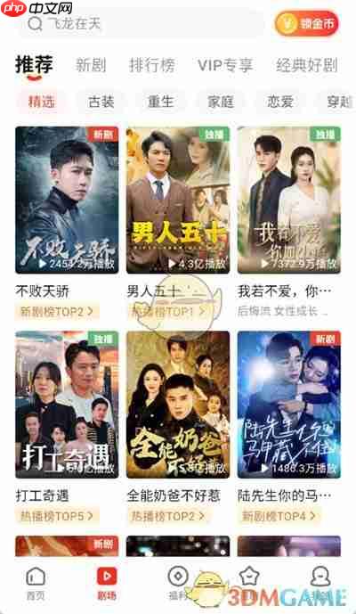 《河马剧场》分享视频方法-第2张图片-佛山资讯网