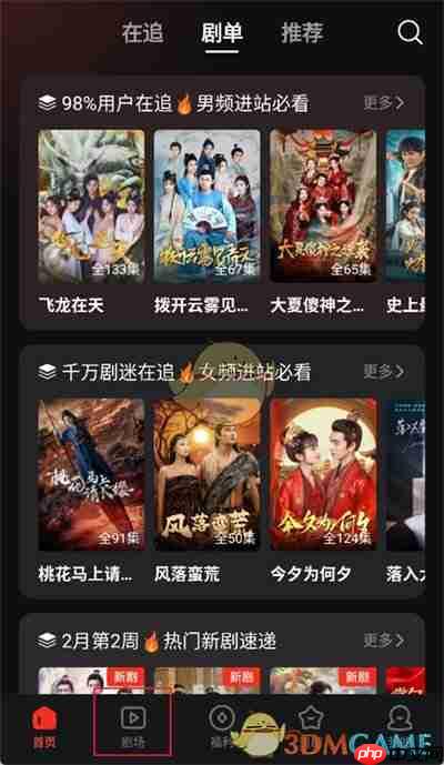 《河马剧场》分享视频方法-第1张图片-佛山资讯网