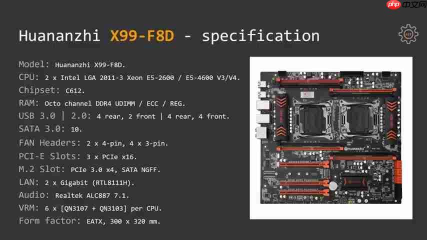 超频利器：Huananzhi X99-F8D双路主板深度评测-第2张图片-佛山资讯网