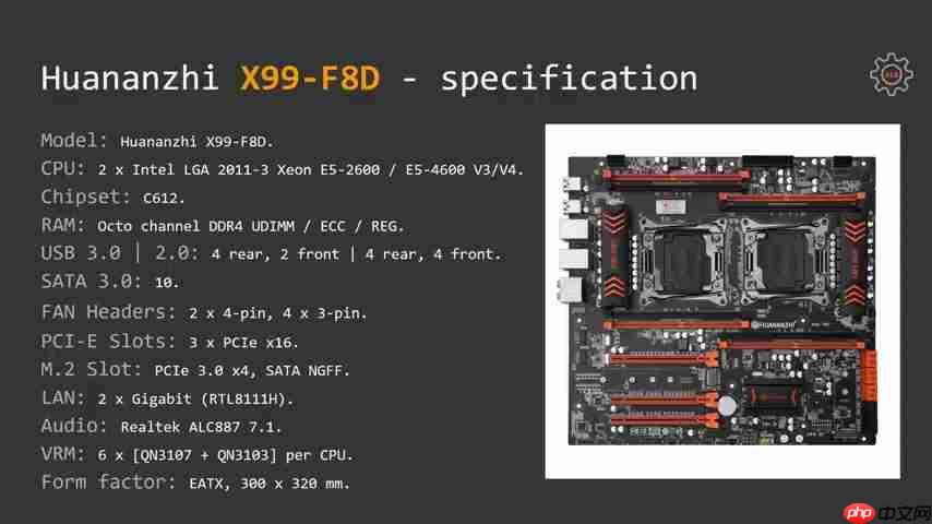 超频利器：Huananzhi X99-F8D双路主板深度评测-第4张图片-佛山资讯网