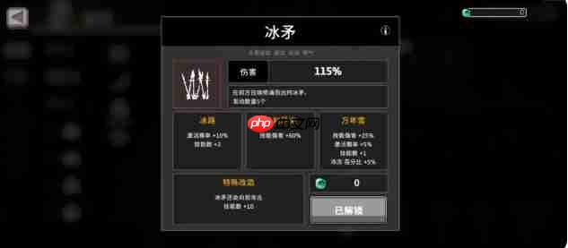 《疾风骑士》冰骑玩法介绍-第3张图片-佛山资讯网 《疾风骑士》冰骑玩法介绍-第3张图片-佛山资讯网