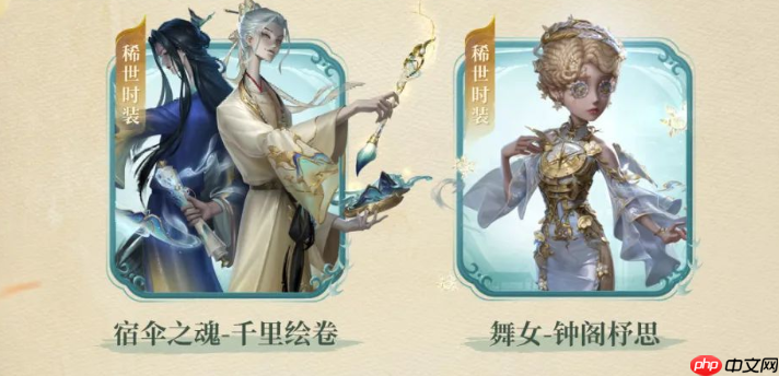 《第五人格》故宫观唐联动活动介绍-第4张图片-佛山资讯网 《第五人格》故宫观唐联动活动介绍-第4张图片-佛山资讯网