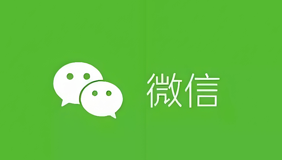 微信视频号怎么下载视频 微信视频号视频保存方法【步骤】-第1张图片-佛山资讯网