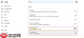 谷歌浏览器如何设置鼠标手势-第2张图片-佛山资讯网 谷歌浏览器如何设置鼠标手势-第2张图片-佛山资讯网