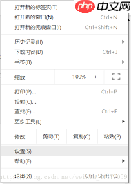 谷歌浏览器如何设置鼠标手势-第1张图片-佛山资讯网 谷歌浏览器如何设置鼠标手势-第1张图片-佛山资讯网