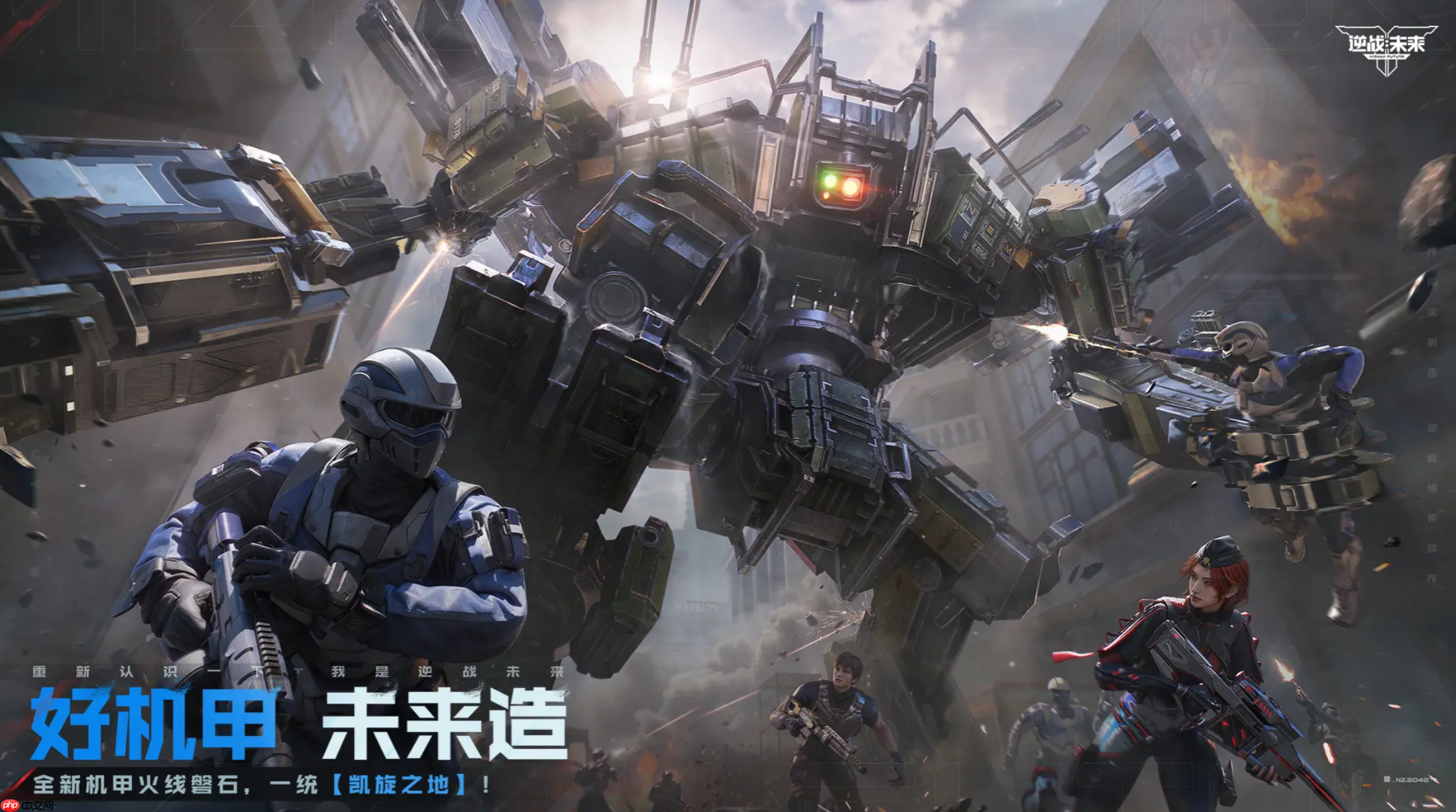 《逆战：未来》经典地图一览-第1张图片-佛山资讯网