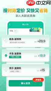 省省货主如何简单注销-第1张图片-佛山资讯网 省省货主如何简单注销-第1张图片-佛山资讯网