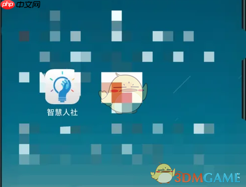 《湖南智慧人社》查询社保缴费记录方法-第1张图片-佛山资讯网