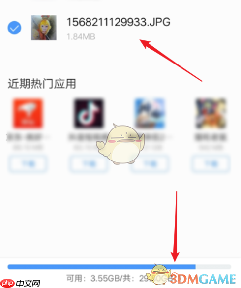 《vivo浏览器》下载目录查看方法-第3张图片-佛山资讯网