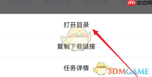 《vivo浏览器》下载目录查看方法-第4张图片-佛山资讯网