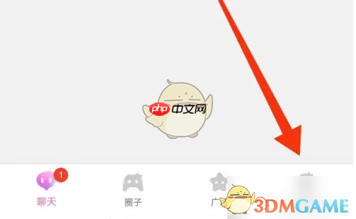 《好玩友》账号注销方法-第1张图片-佛山资讯网