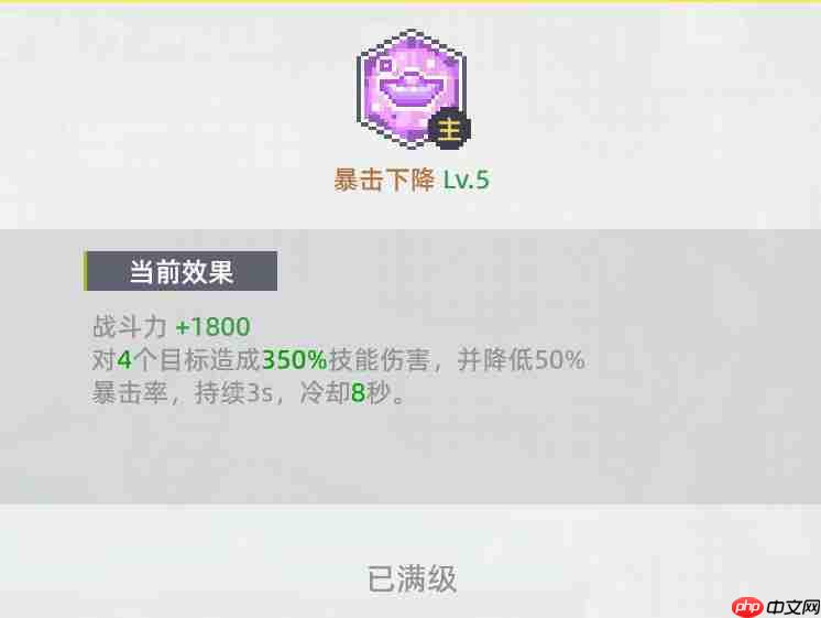 《风之海岸》灵宠财源滚滚技能介绍-第3张图片-佛山资讯网 《风之海岸》灵宠财源滚滚技能介绍-第3张图片-佛山资讯网