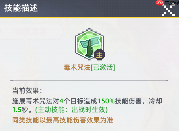 《风之海岸》灵宠财源滚滚技能介绍-第2张图片-佛山资讯网 《风之海岸》灵宠财源滚滚技能介绍-第2张图片-佛山资讯网