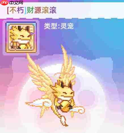 《风之海岸》灵宠财源滚滚技能介绍-第1张图片-佛山资讯网 《风之海岸》灵宠财源滚滚技能介绍-第1张图片-佛山资讯网