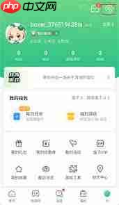 4399游戏盒账号异常如何解决-第2张图片-佛山资讯网
