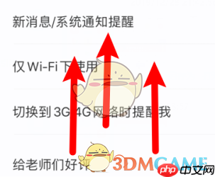 《学而思网校》账号注销方法-第3张图片-佛山资讯网