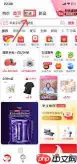 哪里可以领取京东外卖优惠券-第1张图片-佛山资讯网 哪里可以领取京东外卖优惠券-第1张图片-佛山资讯网